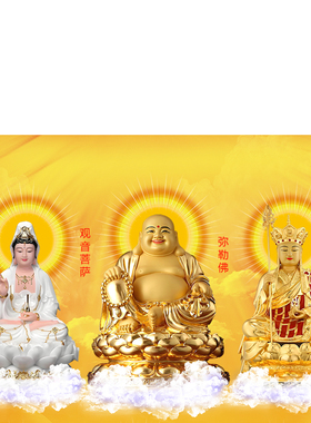 佛道仙挂画全神图挂画装饰画