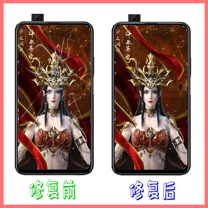 华为手机mate30pro换外屏nova5屏幕7总成20P维修P30原装P40荣耀9X - 图0