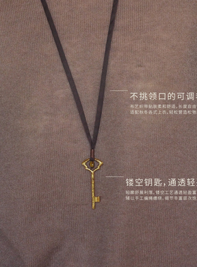 秋冬简约小众长柄钥匙毛衣链