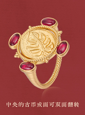 MONSECRET翻转古币红宝石戒指女
