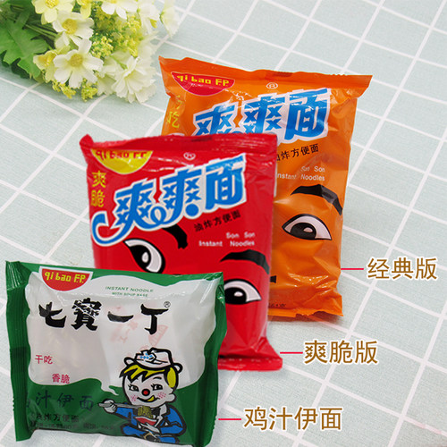 整箱40包七宝一丁爽爽面方便面干吃面干脆鸡汁面80后90怀旧小零食 - 图1