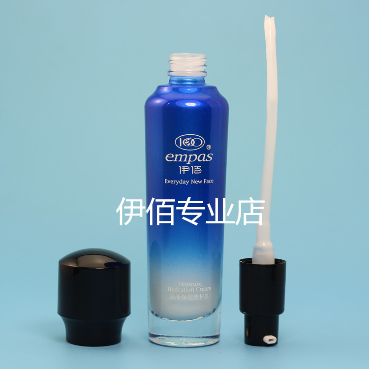 伊佰润泽保湿修护乳55ml 新包装 专柜正品专卖 敏感皮肤用乳液 - 图3