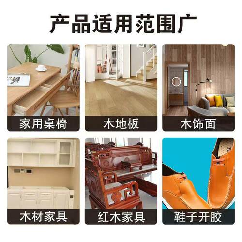 正宗台湾同声502胶水木工专用瞬间接着剂家具维修补强力快干胶 - 图2