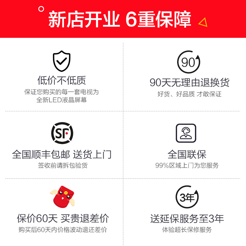 43 42 曲面 55 彩电 50 平板 wifi 网络智能 40 寸特价 32 液晶电视机 LED J电影 43 42 曲面 55 彩电 50 平板 wifi 网络智能 40 寸特价 32 液晶电视机 LED J电影