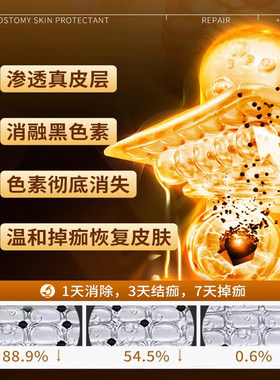 点痣家用斑无痕美容院专用