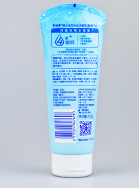 妮维雅女士洗面奶150gX2 加量双 凝水活采泡沫洁面乳补水深层清洁