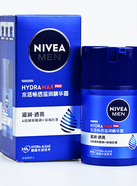 妮维雅男士水活滋润精华露50g+50g双瓶量贩装保湿润肤霜面霜