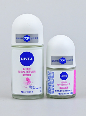 妮维雅50ml止汗露滚珠香水精华
