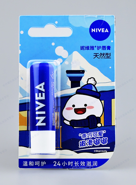 妮维雅润唇膏天然型4.8g*2支滋润保湿嘴唇干燥打底【发新包装】