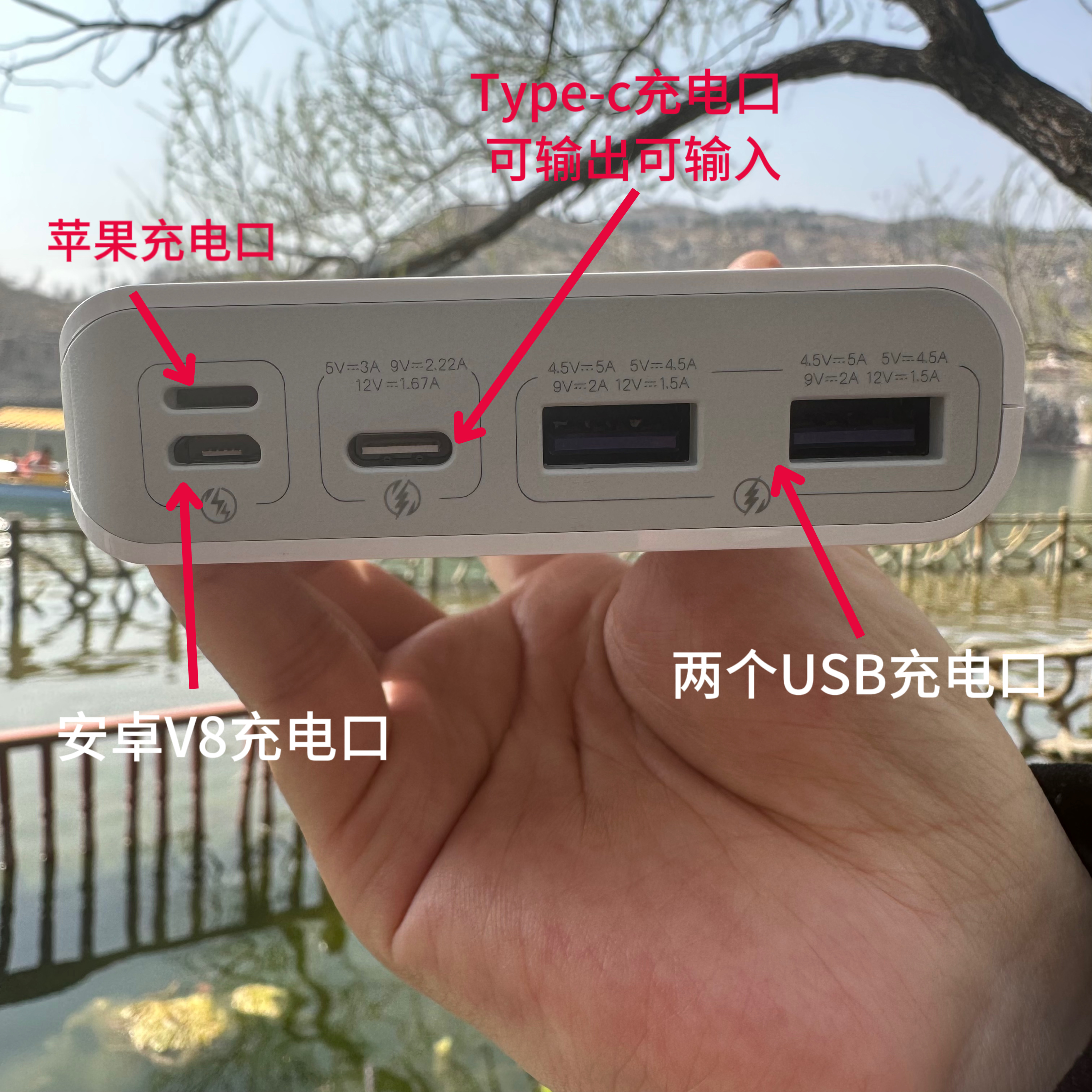 ROMOSS/罗马仕充电宝20000毫安快充闪充 手机通用大容量移动电源 - 图0