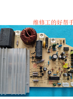 苏泊尔电磁炉配件C21-SDHC04 C21-SDHC05主板非二手维修板