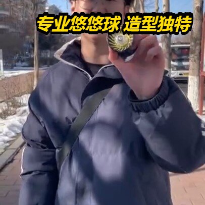 2026新款合金悠悠球入门型死睡眠活睡眠球竞技型发光溜溜球热销爆 - 图1