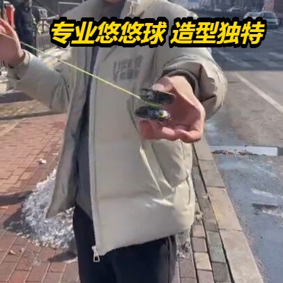 2026新款合金悠悠球入门型死睡眠活睡眠球竞技型发光溜溜球热销爆 - 图2