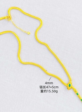 沙金珐琅彩小青蛇锁骨链女款
