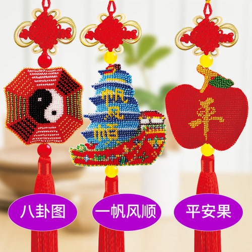 2026新款平安车挂全珠绣一帆风顺汽车挂件十字绣福袋财神爷自己绣 - 图2