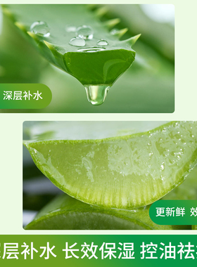 正品官方旗舰补水保湿