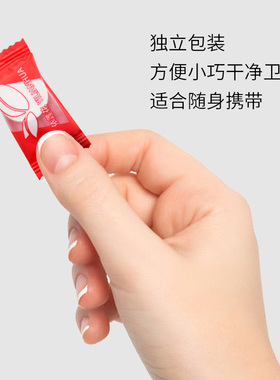 屈臣氏超薄一次性正品压缩面膜纸