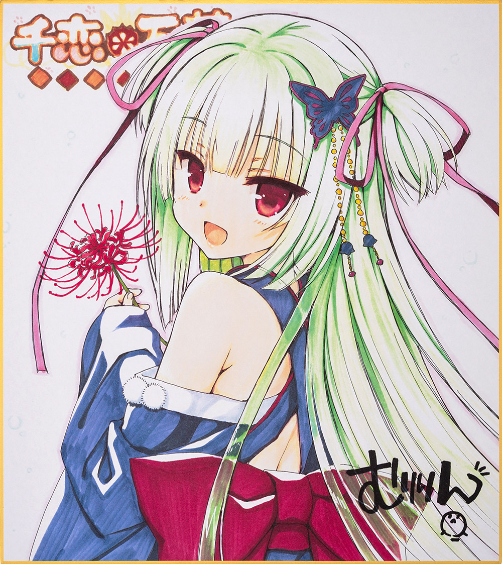 千恋万花 新人首单立减十元 21年7月 淘宝海外