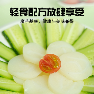 3袋！5.7~皮老铺胶原魔芋爽沙拉伴侣