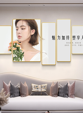 美容院墙面装饰皮肤管理挂画美容护肤会所装饰画养生馆微整形壁画
