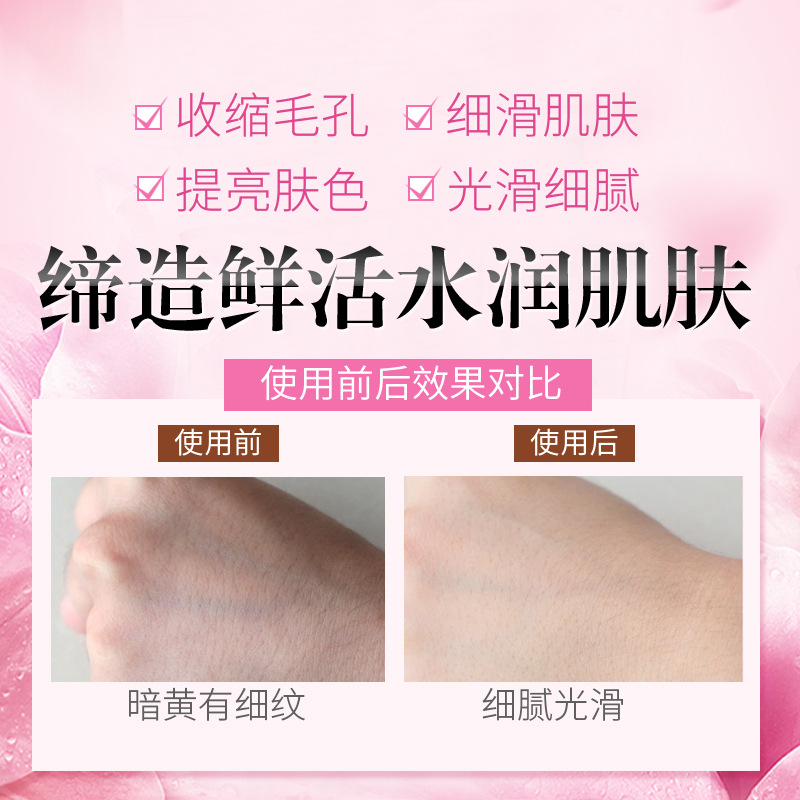 莱蔻百花清润保湿爽肤水 补水滋润柔肤保湿水化妆水润肤紧肤 125ml 莱蔻百花清润保湿爽肤水 补水滋润柔肤保湿水化妆水润肤紧肤 125ml