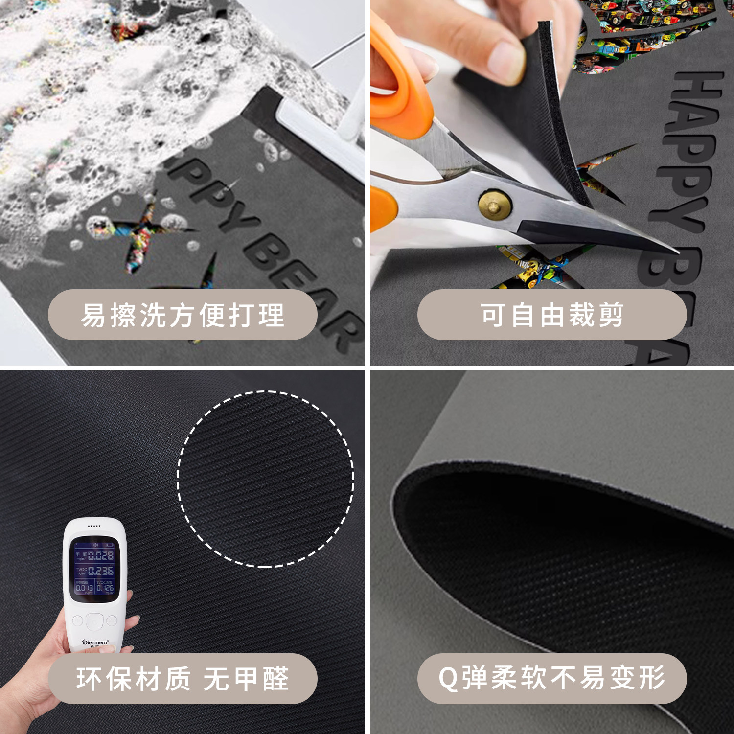 Kitchen floor mat is non-slip, oil-proof, water-absorbent and stain-resistant and can be cut
