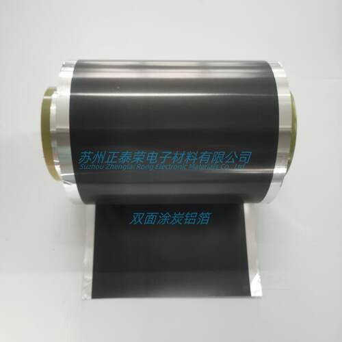 高纯科研铝箔 电池级铝箔 微孔铝箔 正极集流体专用铝箔 涂炭铝箔 - 图3