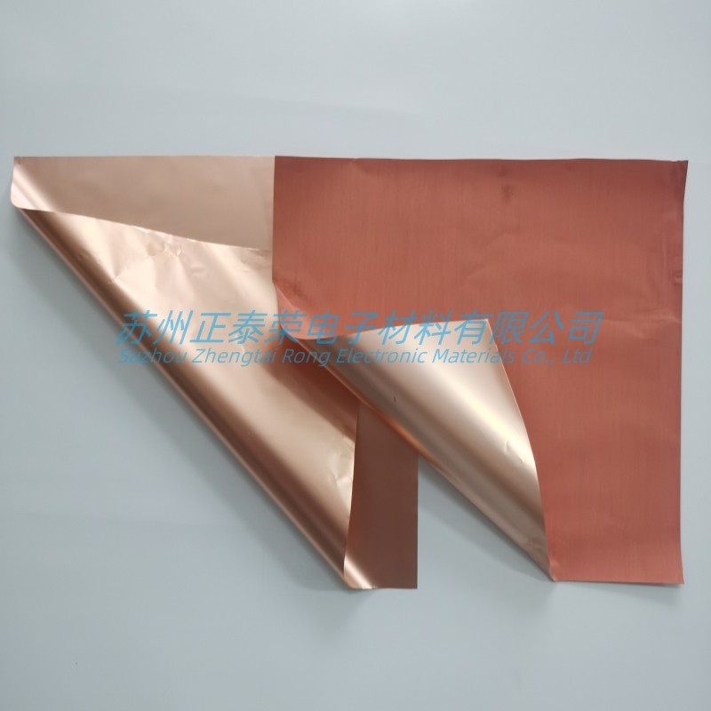 科研高纯铜箔 电解铜箔 单光铜箔 双光铜箔 微孔铜箔 锂电铜箔,淘宝优惠券,粉丝福利购,淘宝优惠卷