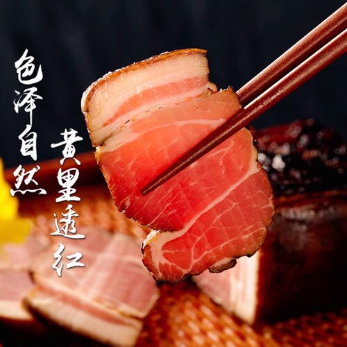 陕西烟熏猪肉腊肉精品后腿麻辣真空包装镇安晖哥腊肉特产礼盒500g - 图3