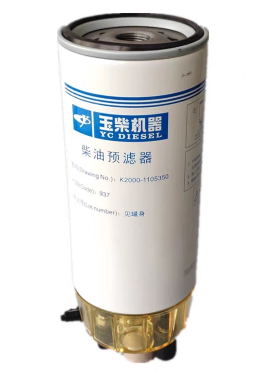 玉柴原装YC6TD发动机K2000-1105350柴油预滤器/发电机组船电 - 图3