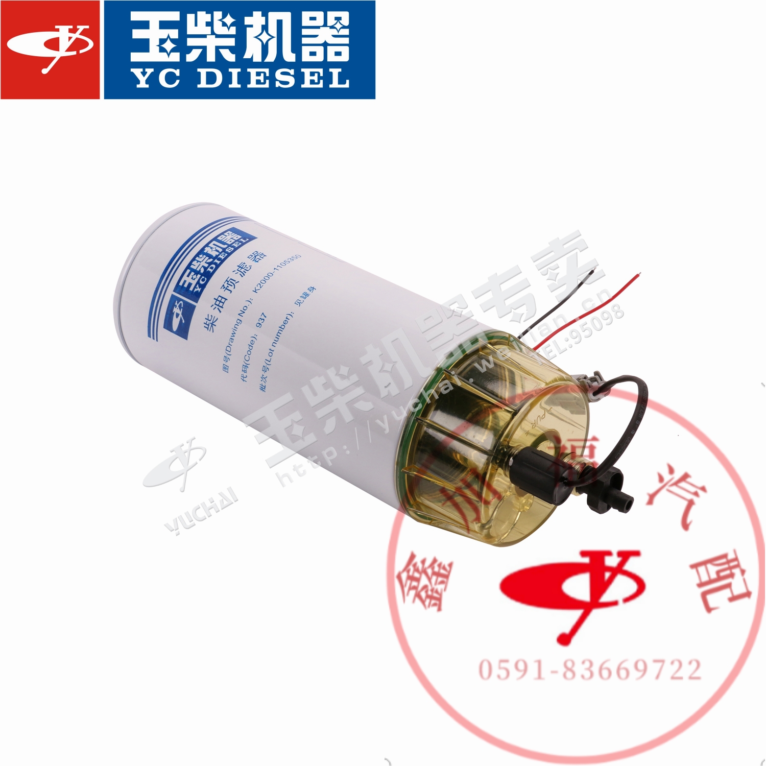 玉柴原装YC6TD发动机K2000-1105350柴油预滤器/发电机组船电 - 图1