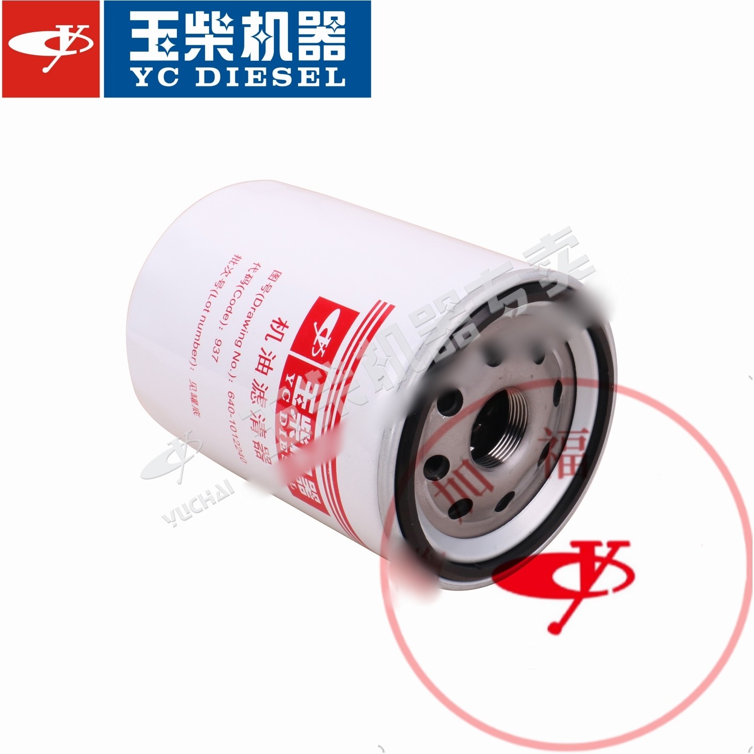 4108玉柴原装640-1012240机油滤清YC6108发动机客货工程机JX1012,淘宝优惠券,粉丝福利购,淘宝优惠卷