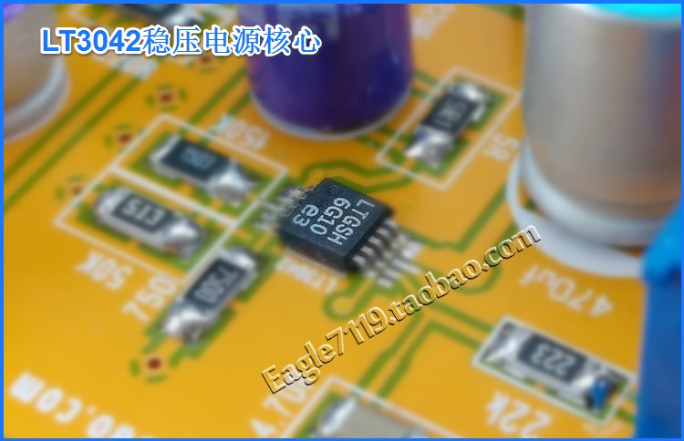 树莓派HIFI电源 Amanero XMOS数字界面电源LT3042超低噪线性电源-图0