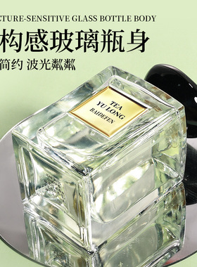 玉龙茶女士香水天然持久留香茉莉