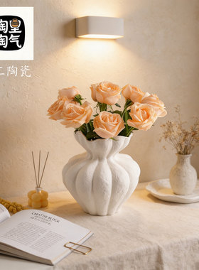 手工陶瓷花瓶法式高级感摆件