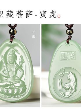 男女青白色虚空守护神藏文殊玉石佛天然玉坠菩萨本命新疆十二生肖