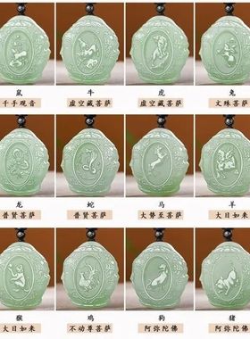 文殊玉石菩萨一念之间雕刻十二生肖新疆双面吊坠青白色天然玉石兔