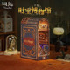 Bookstore cottage assembled three-dimensional puzzle miniature wooden model handmade gifts with fun bell tower fantasy da Vinci