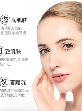 婵茜胶原蛋白多肽精华水安全环保