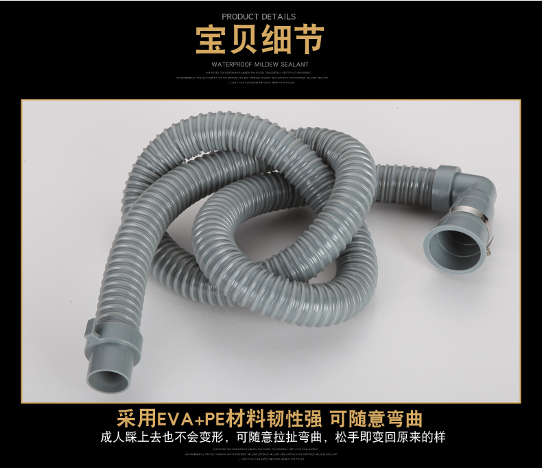 全自动波轮洗衣机排水管带弯头下水软管出水延长管灰色 领券立减1 0元到手价12 9元1人已购买 全自动波轮洗衣机排水管带弯头下水软管出水延长管灰色 领券立减1 0元到手价12 9元1人已购买