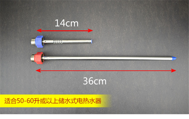 电热水器内置隔电墙防电墙绝缘红蓝色冷热进出水配件通用阿诗丹顿-图1