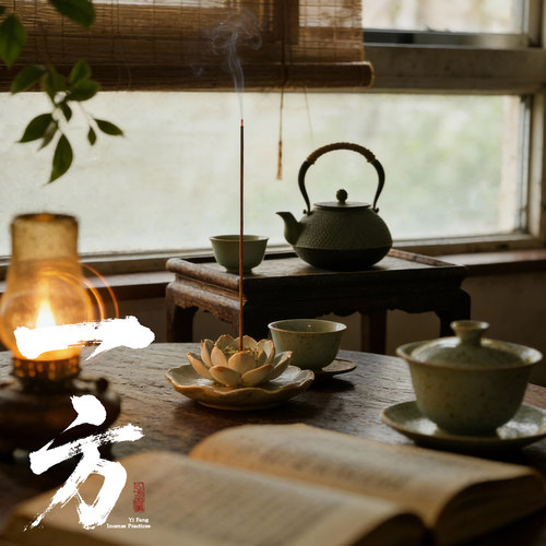 高阶古方财库纯手工木樨桂花香和香线香老板拍五行七财富安神解压 - 图1