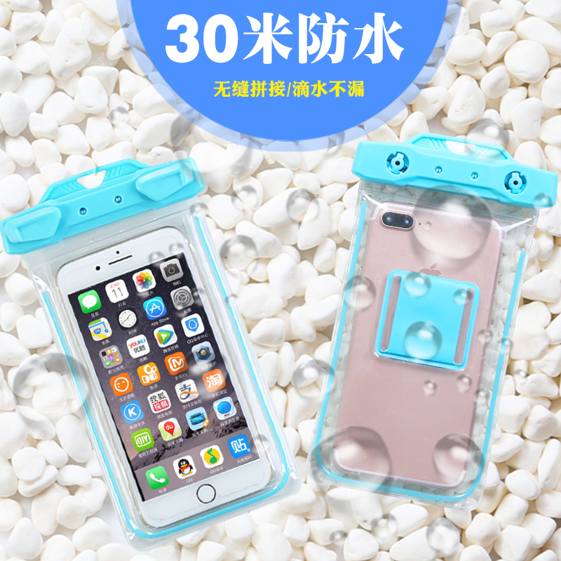 手机防水袋触屏华为荣耀V9\/P10\/P10plus\/mate