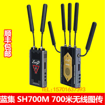 LanGi Blue Set HD Wireless Tautobiography SH700M Broadcast Level SDI HDMI High End Map of 700 m Transmission