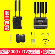 Weigu 2000 Wireless Tubiography VAXIS Integration Tubiography transmitting end transmitter V Confessions Radio telegraphic transmission