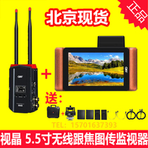 Optic crystal PRO VUE 5 5 inch wireless and charred autograph monitor 3D LUT Bright Screen Wireless Graphic Surveillance