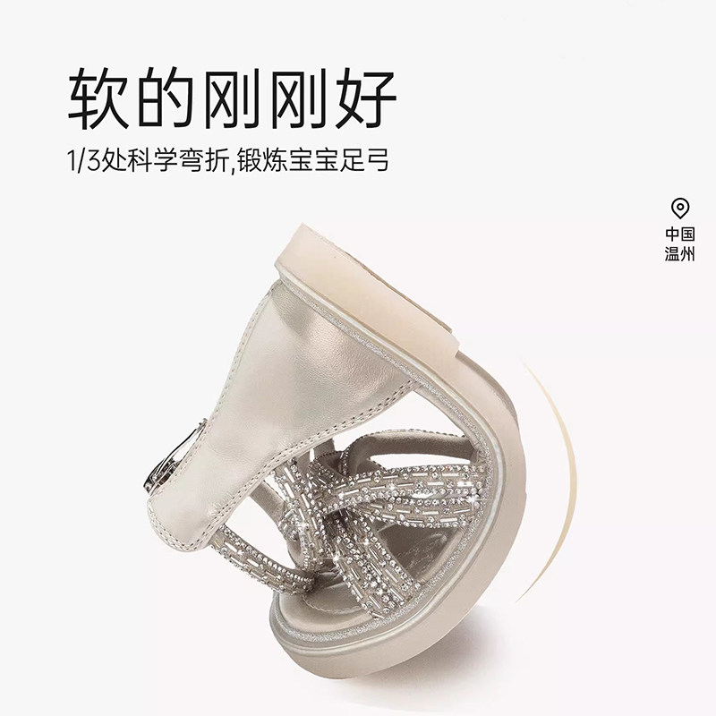 女童凉鞋夏款2025新款儿童鞋软底罗马鞋小女孩公主鞋夏季大童鞋子,淘宝优惠券,粉丝福利购,淘宝优惠卷