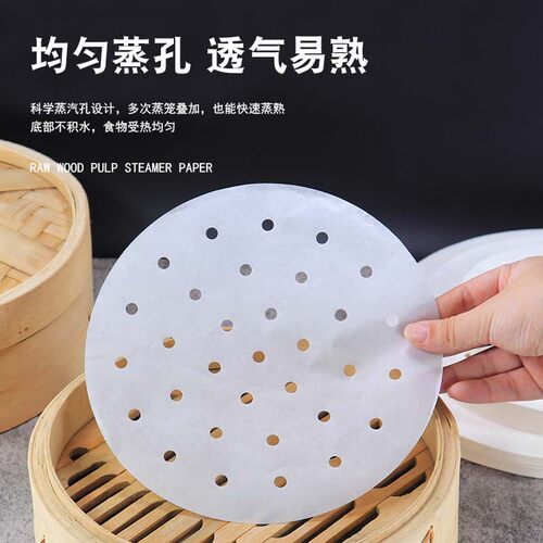商用蒸笼纸不粘纸蒸馒头纸包子纸一次性小笼包油纸包底纸笼屉垫纸 - 图2