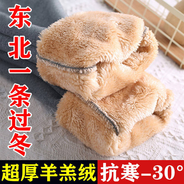 Women's winter thickened sherpa sweatpants