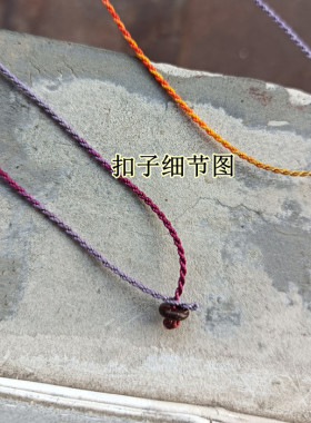 九紫离火千里江山色挂脖手工项链绳高颜值脖子diy吊坠绳民族风